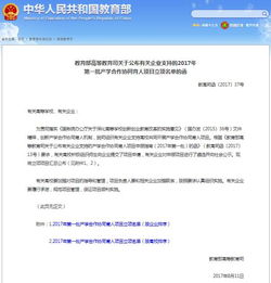 網(wǎng)絡(luò)工程專業(yè)捷報頻傳 通信設(shè)備開發(fā)成果豐碩