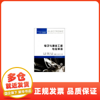 通信設(shè)備開發(fā)中的行業(yè)英語 關(guān)鍵術(shù)語與實踐指南